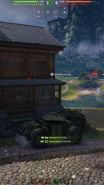 Staghound - 3 Фрагов 3.7K Урона • #wot #Staghound #миртанков