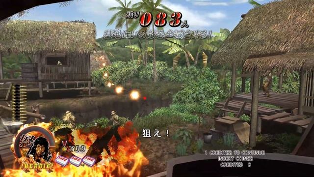 Rambo (Japan) (2008) [Arcade]