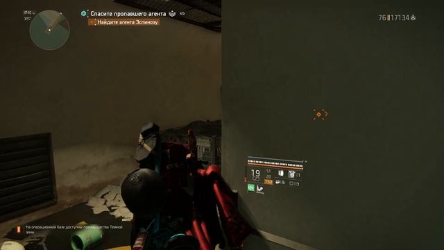 Дивизия 2 | Tom Clancy's The Division 2 | Билд Боевик пассивное и Активное восстановление брони