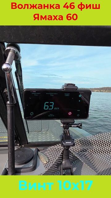 Существует Лучший ВИНТ для Ямахи 60!!!