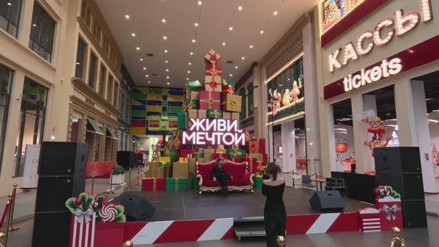 Новый год | Москва | выходные в Москве | прогулка по Москве | Остров Мечты