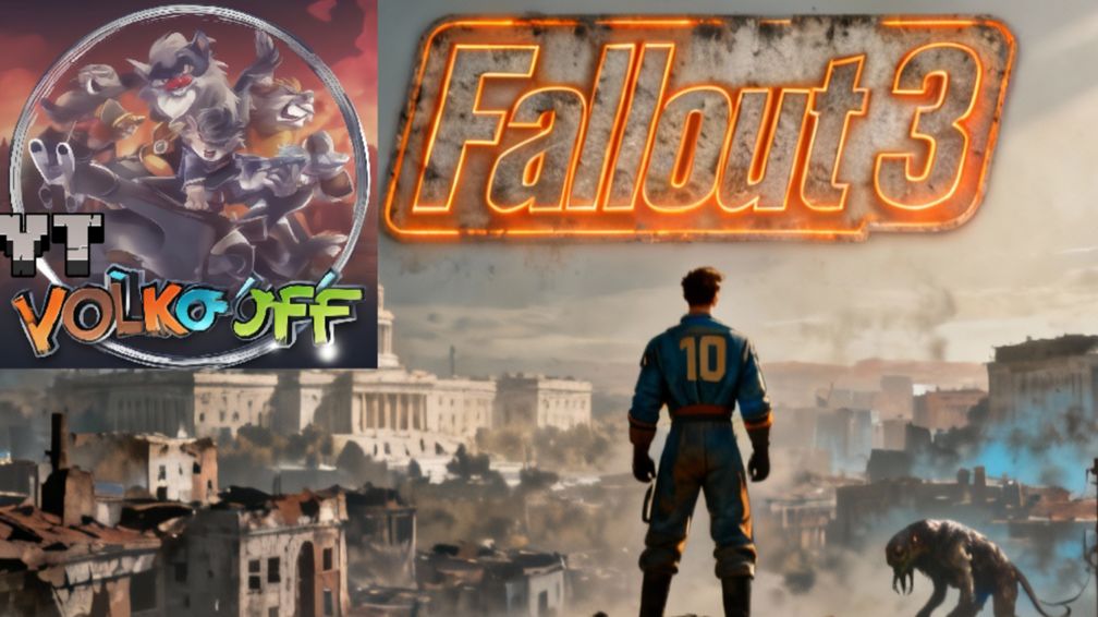 Fallout 3 / ПРОХОЖДЕНИЕ, СТРИМ 13!