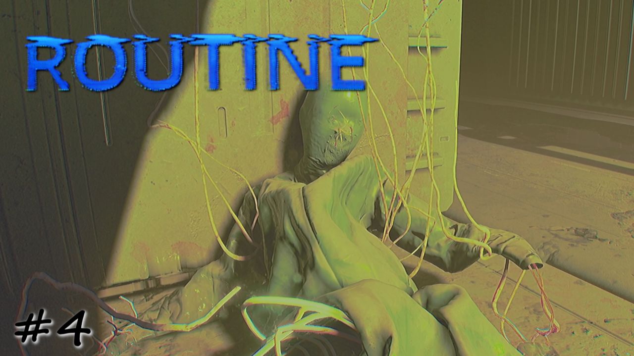 Восстановление доступа в архив - #4 - ROUTINE