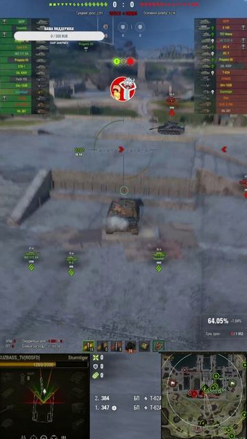 Он сделал,что смог