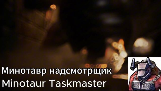 Герои 5 темница ожила