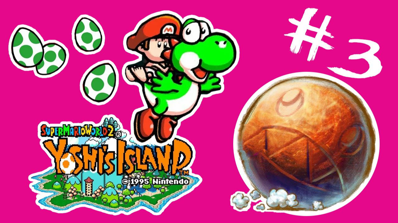 Super Mario World 2: Yoshi's Island #3 (1—3)