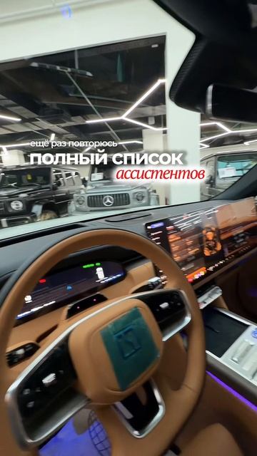 Немного о новом Zeekr 9X / Подробнее о его комплектации Вы можете посмотреть в видеообзоре на канале