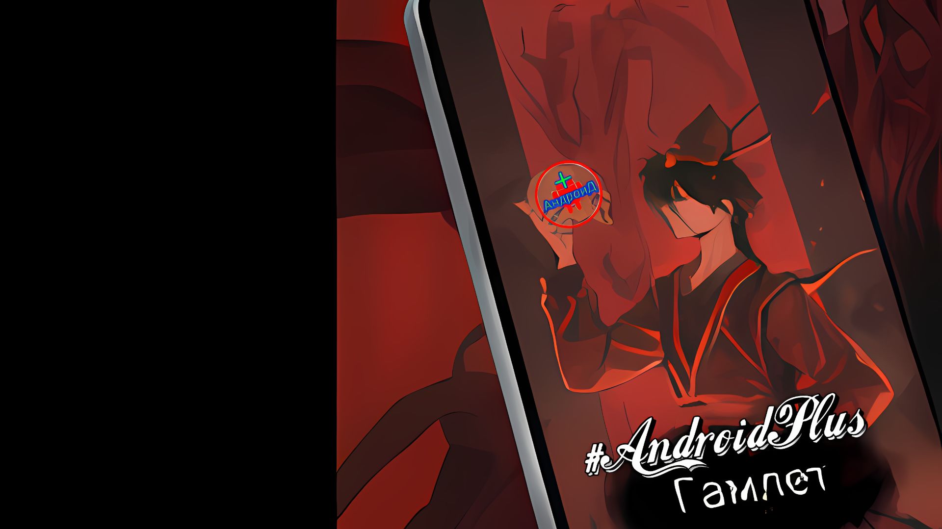 Игра про #Гамлета Для Android🔘🔵🔴 🅰🅽🅳🆁🅾🅸🅳🅿🅻🆄🆂👹#ГамлетПринцВостока