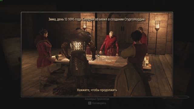 M&B  II   Bannerlord   История  Шчупакоу #9    Теперь  я  король .