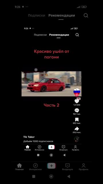 фото из жизни 3 часть