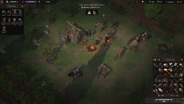 Wartales #15 чайное прохождение