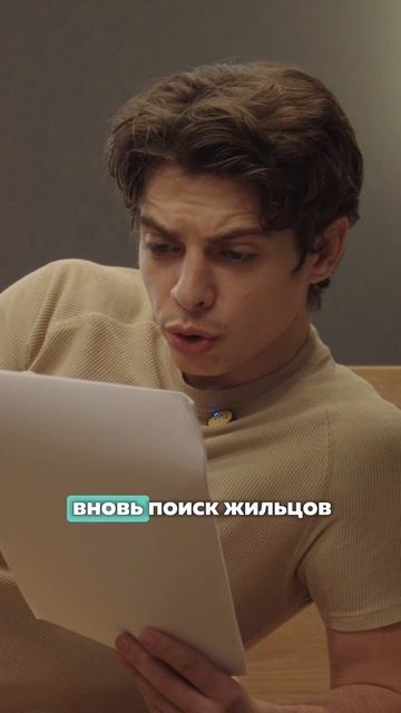 Ещё думаете о доходе с аренды квартир?