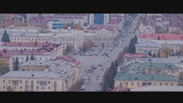 Над Курганом.