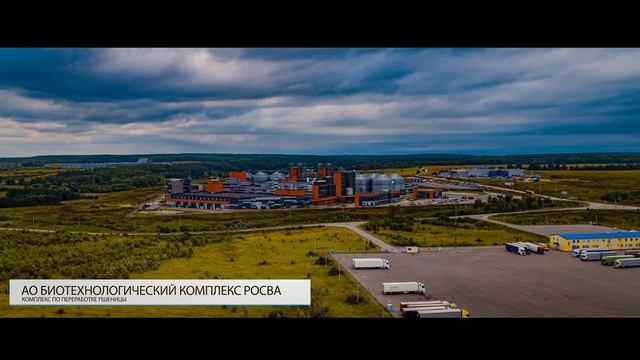 Над Калугой.