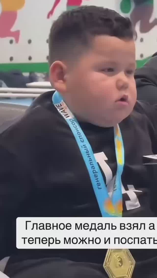 НУ ВОТ ТЕПЕРЬ МОЖНО И ПОСПАТЬ