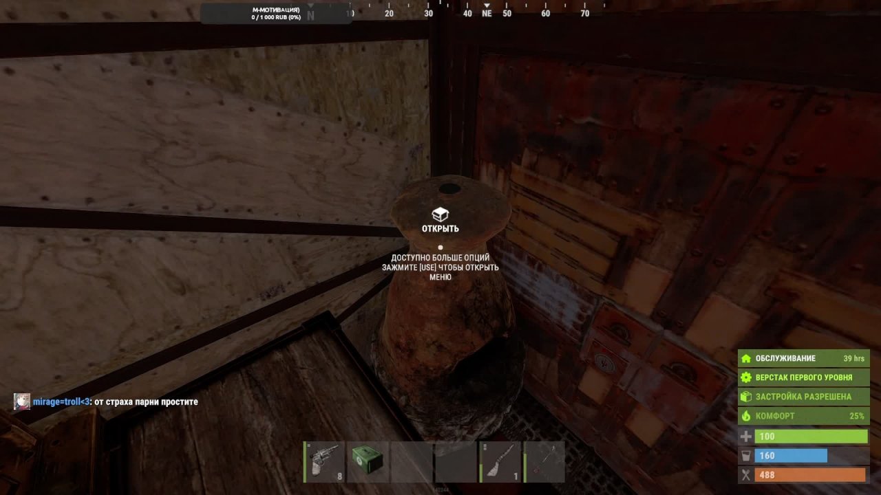 Соло Раст / Rust новичок / Выживалово 2