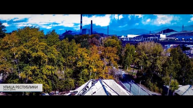 Над Карабашом.