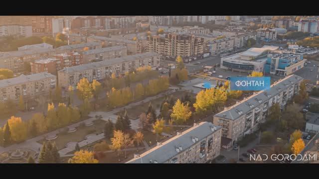 Над Копейском.