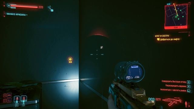 Cyberpunk 2077 Corporation Ч30