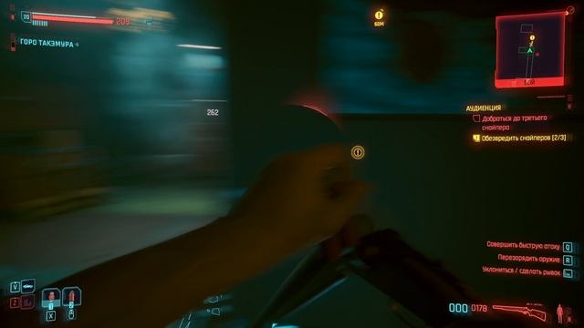 Cyberpunk 2077 Corporation Ч25