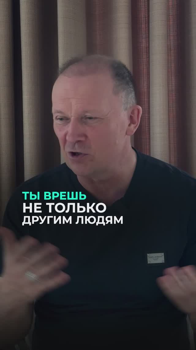 Враньё себе — прямой путь к выгоранию