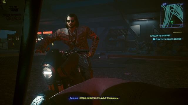 Cyberpunk 2077 Corporation Ч23