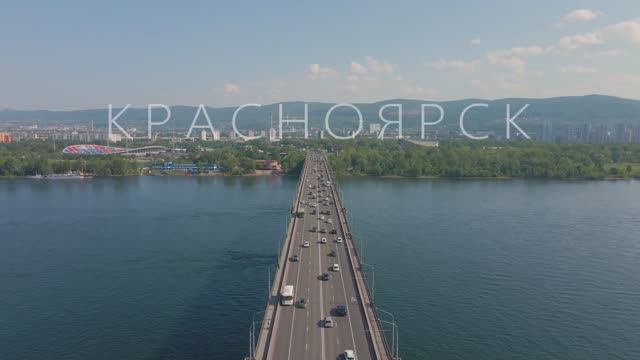 Над Красноярском.