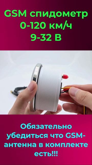 GPS-спидометр в лодку!