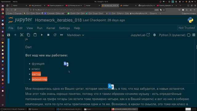 За 6 месяцев парень написал вот такого уровня код Python А кто-то скажет не возможно