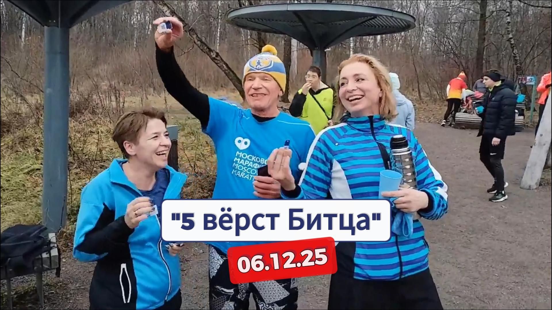 Яркие моменты с забега