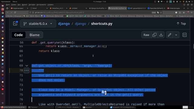 Какие задачи решают программисты Python, которые проходят обучение по системе Бовсуновского?