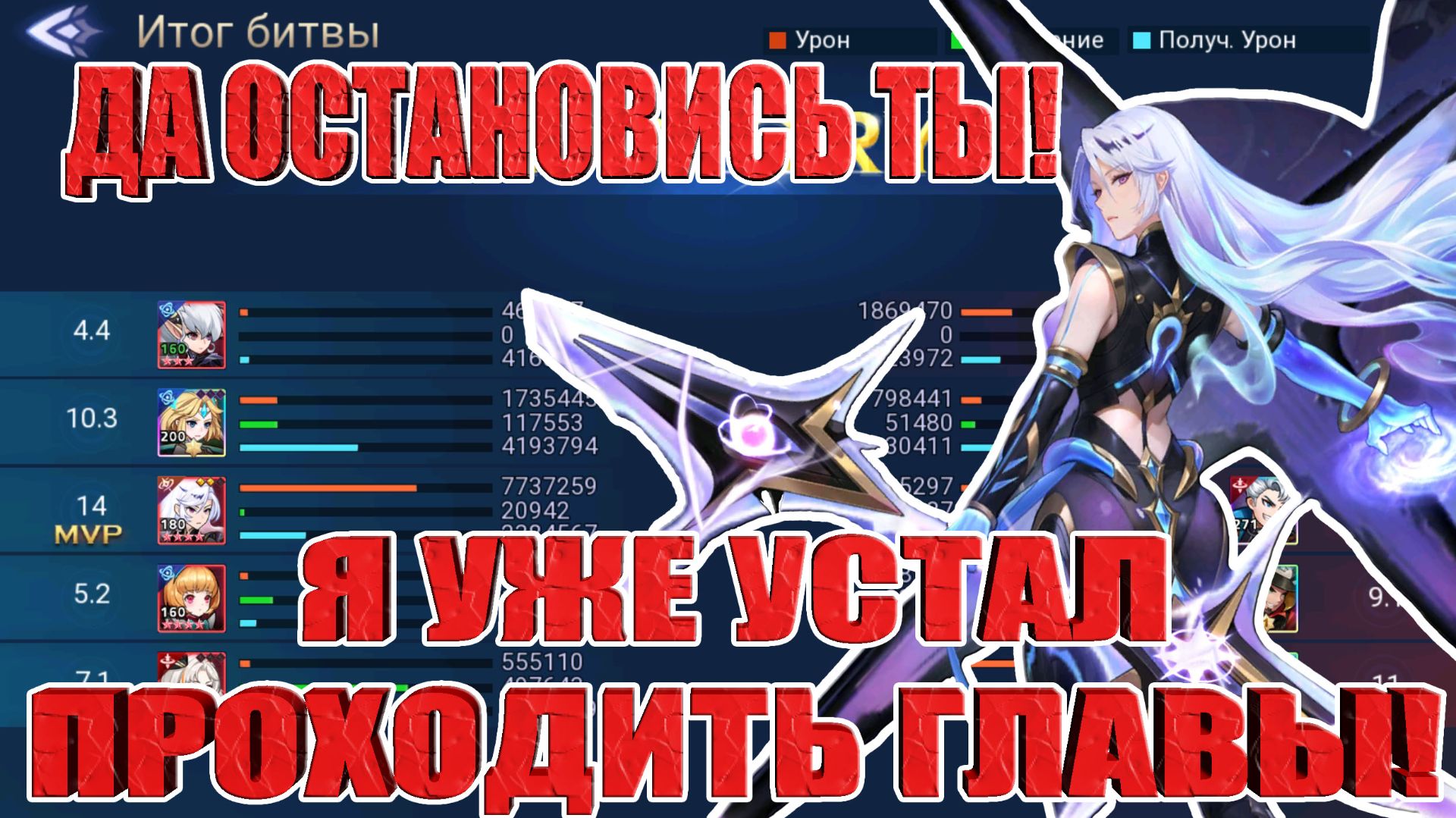 НОВИЧОК 2026(5 СЕРИЯ) Mobile Legends: Adventure