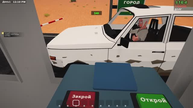 Toll Booth Simulator Schedule of Chaos Demo / ГАСИМ ДОЛГИ