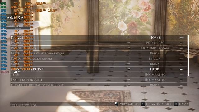 Евгений ЭШ Тест The Dark Pictures The Devil In Me Xeon E5-2666v3 2.9GHz 3,5GHz 10 ядер 20  RX580