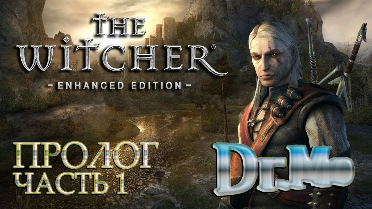 The Witcher. Прохождение. Пролог. Часть 1. Обучение.