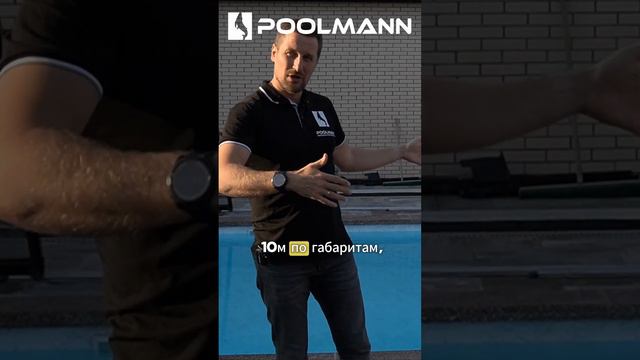 Размер бассейна  #бассейнподключ #строительствобассейнов #ростовнадону #благоустройствоучастка