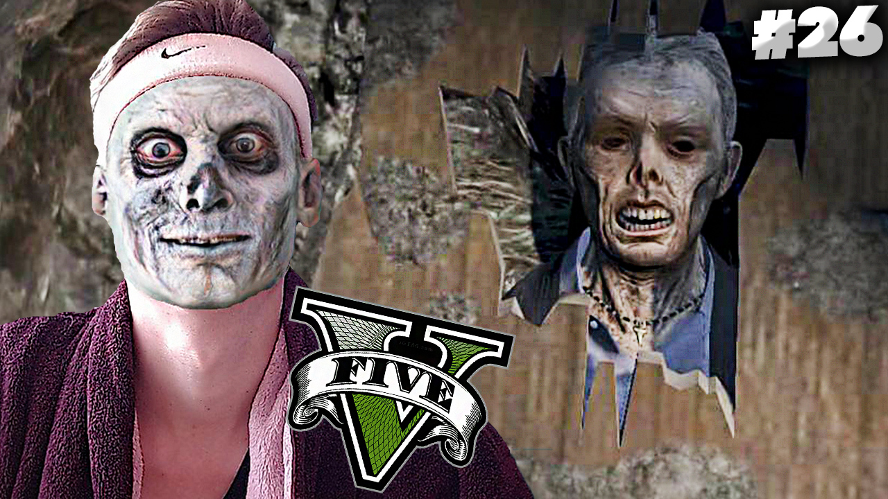 ПРАВДА ВСКРЫЛАСЬ ► GTA 5 #26