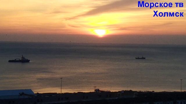 Солнечный закат в городе Холмск 5 июля 2021 года.mp4