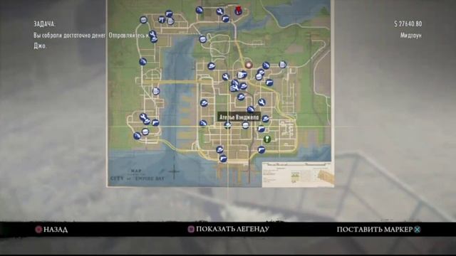 PS 4 Mafia 2 Definitive Edition / Мафия 2 Окончательное Издание Глава 14 Лестница В Небо Прохождение