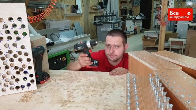 Сравнение старой и новой версии PowerMaxx BS