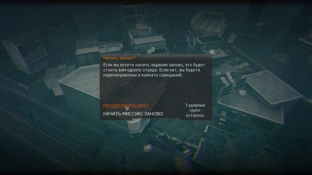 Call of duty - Black Ops 2 - прохождение [18] - русские субтитры