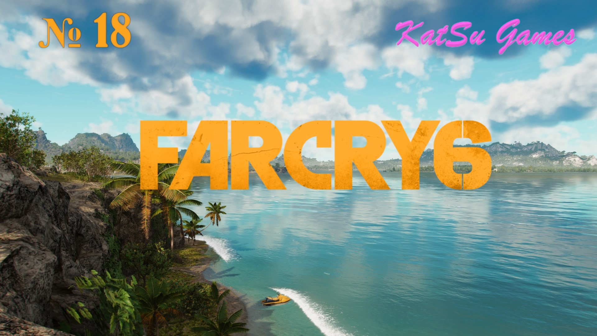 ФИЛИ ЗАЧЕМ ТЕБЕ ЭТО?... И КАК ЭТИМ УПРАВЛЯТЬ? FAR CRY 6 #18