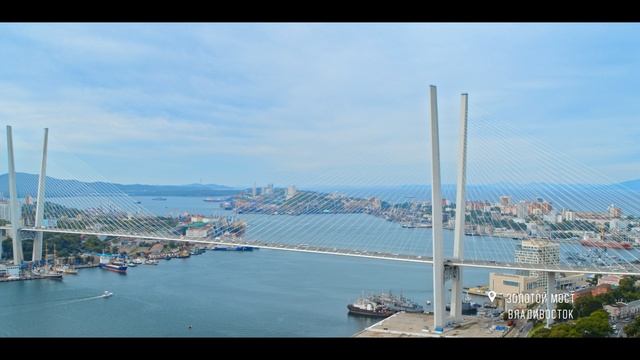 Золотой мост, Приморский край