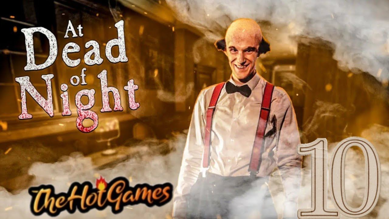 ФИНАЛ ИСТОРИИ ОТЕЛЯ  ► At Dead Of Night прохождение #10