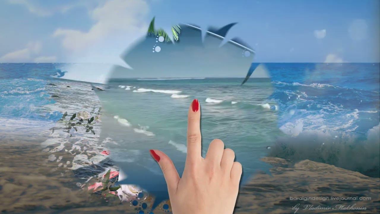 Ах , море .исп . Андрей Шпехт