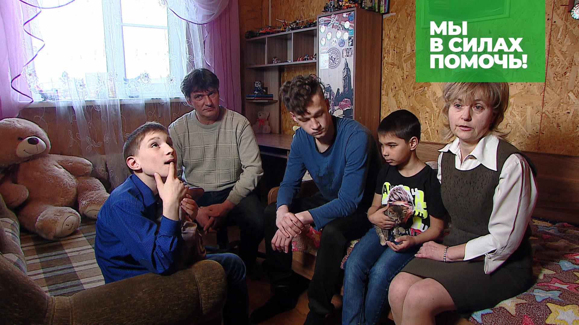 Как сироты из Донбасса обрели новых родителей в Подмосковье