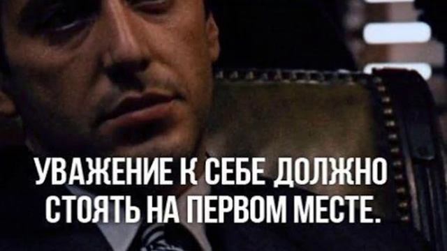 Мудрость и благорозумие.