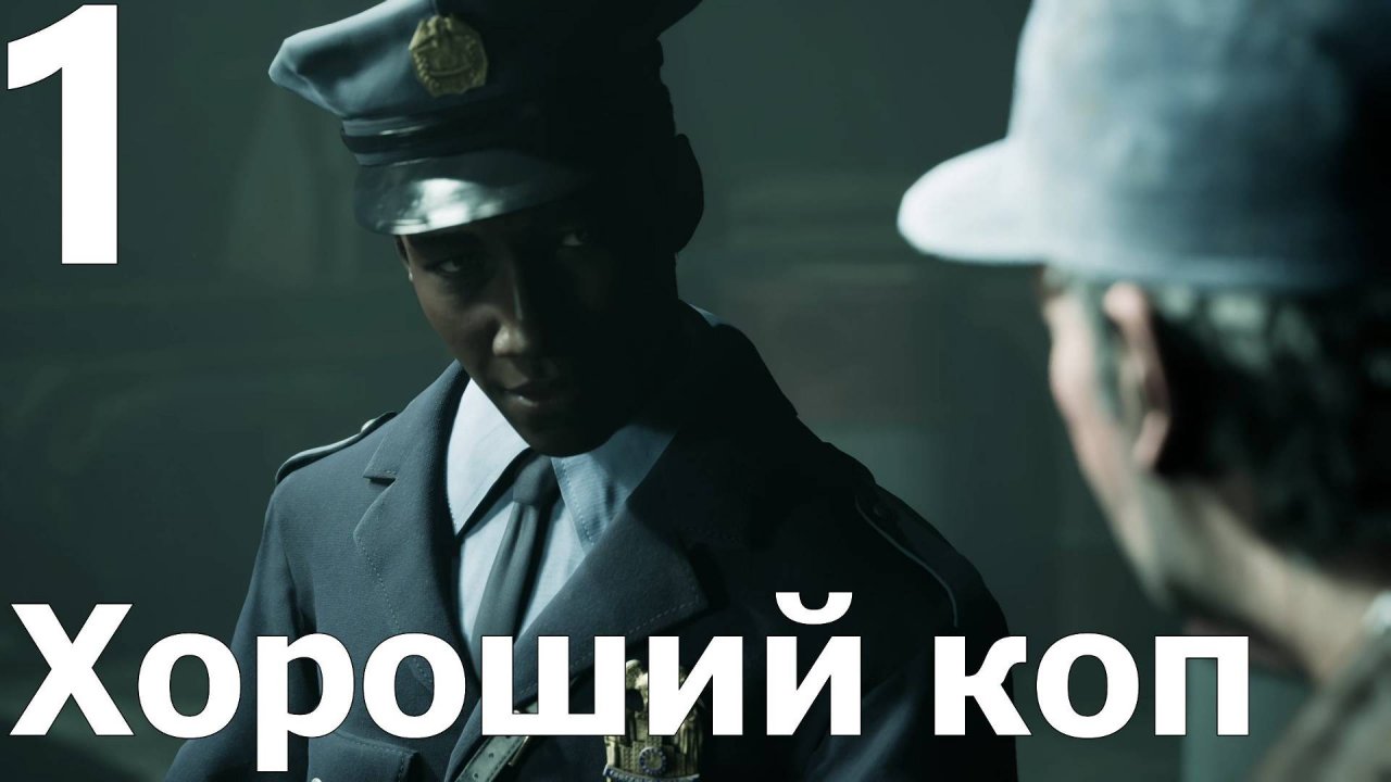 Прохождение игры The Casting of Frank Stone №1 - Хороший коп