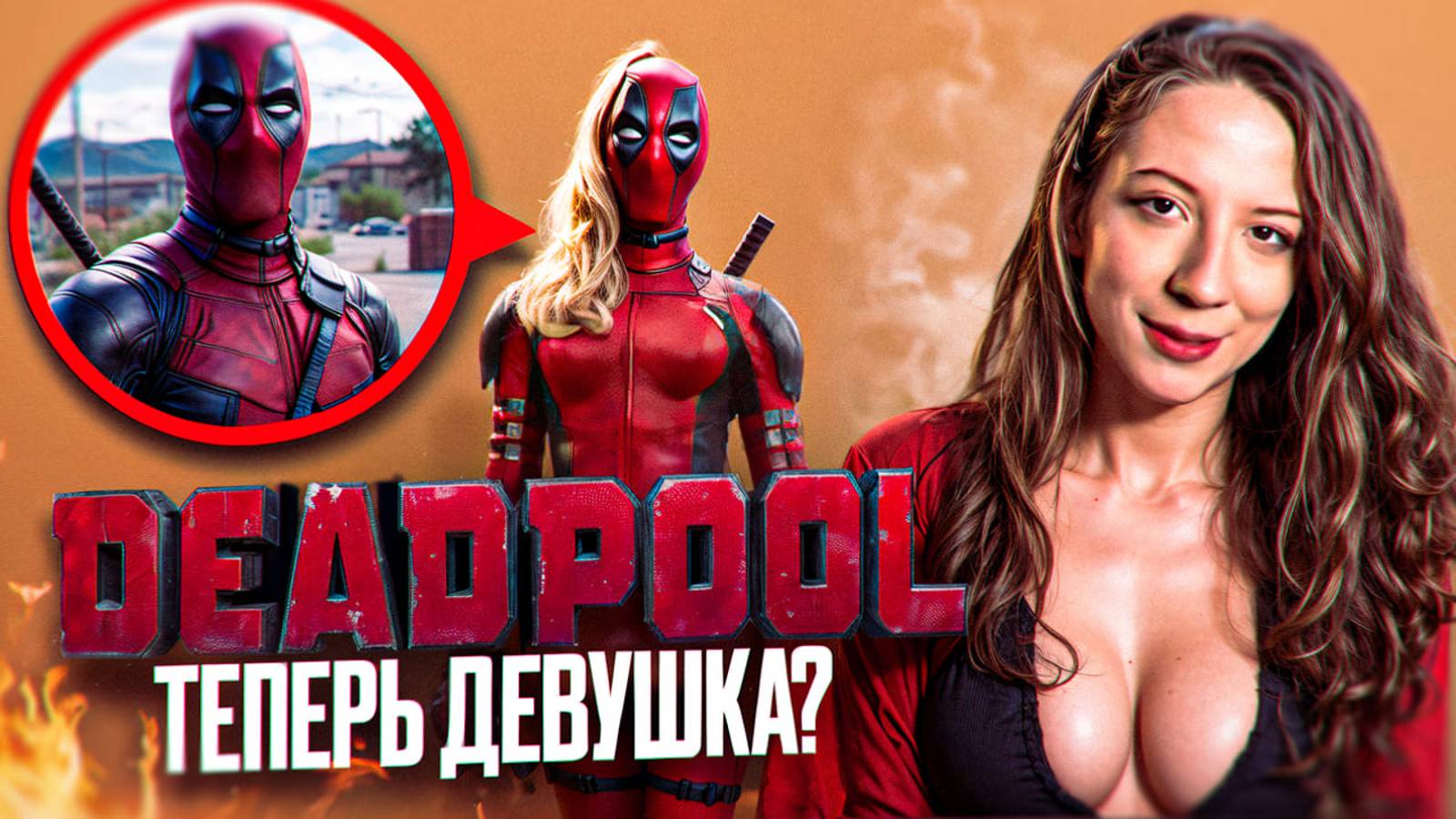 THE BOYS, ДЭДПУЛ,  ДЖОКЕР 2 И АНИМЭ ОТРЯД САМОУБИЙЦ | НОВИНКИ КИНО | ГИК НОВОСТИ