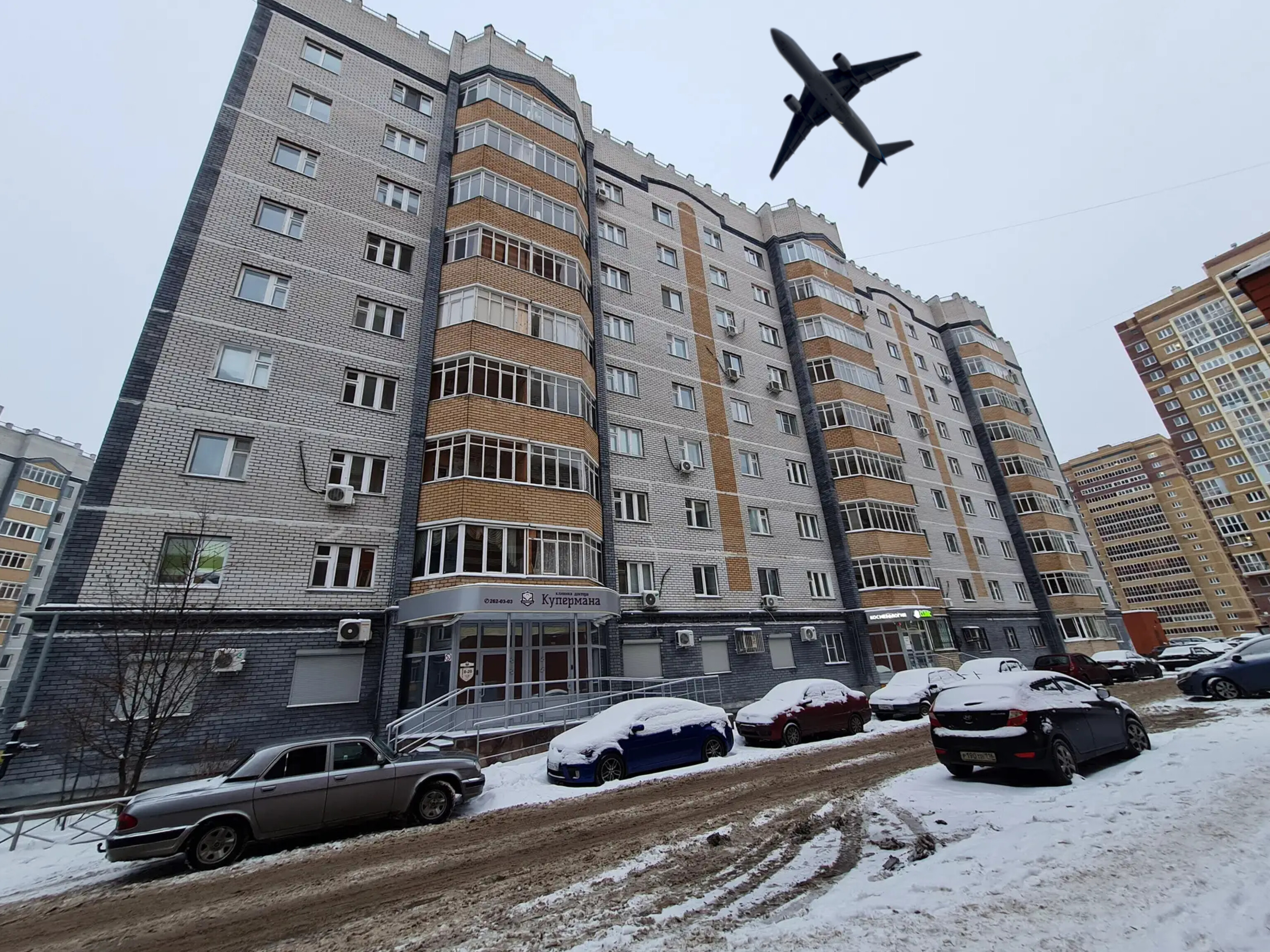 Казани Ноксинский Спуск Самолёт Азино-2 Взлёт В Городе Самолёт!